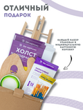 Тип товара BOX10-EASEL2KSM40PAINTSET