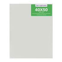 Без бренда «Коробка 4 комплекта по 4 холста на подрамнике 40X50 (всего 16 холстов)» в Хабаровске