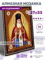 Без бренда «BOX50-KDA012» в Хабаровске в интернет-магазине Без бренда «BOX50-KDA012» в Хабаровске