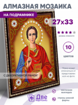 Без бренда «BOX50-KDA023» в Хабаровске в интернет-магазине  Без бренда «BOX50-KDA023» в Хабаровске