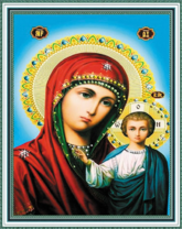 Без бренда «Матерь Божья с Иисусом Христом» в Хабаровске