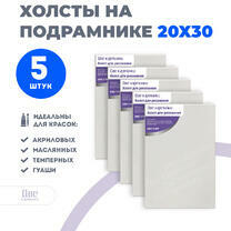 Без бренда «Набор 5 шт. холст Две картинки на подрамнике 20X30» в Хабаровске в интернет-магазине  Без бренда «Набор 5 шт. холст Две картинки на подрамнике 20X30» в Хабаровске