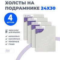 Без бренда «Набор холстов 4 шт. Две картинки на подрамнике 24X30» в Хабаровске в интернет-магазине Без бренда «Набор холстов 4 шт. Две картинки на подрамнике 24X30» в Хабаровске