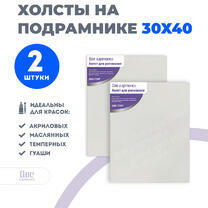 Без бренда «Набор 2 шт. холст Две картинки на подрамнике 30X40» в Хабаровске в интернет-магазине  Без бренда «Набор 2 шт. холст Две картинки на подрамнике 30X40» в Хабаровске