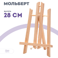 Без бренда «Коробка 100 шт.: Мольберт Две картинки настольный, 30 см» в Хабаровске в интернет-магазине Без бренда «Коробка 100 шт.: Мольберт Две картинки настольный, 30 см» в Хабаровске