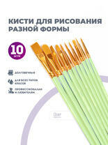 Без бренда «BOX100-2KBRUSHESPLSTC10LG» в Хабаровске в интернет-магазине Без бренда «BOX100-2KBRUSHESPLSTC10LG» в Хабаровске