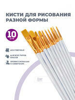 Без бренда «2KBRUSHESPLSTC10WH» в Хабаровске в интернет-магазине Без бренда «2KBRUSHESPLSTC10WH» в Хабаровске