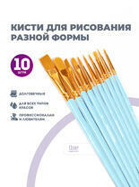 Без бренда «BOX100-2KBRUSHESPLSTC10LB» в Хабаровске в интернет-магазине Без бренда «BOX100-2KBRUSHESPLSTC10LB» в Хабаровске